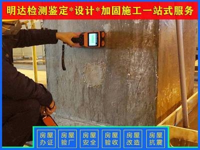 加固施工團隊資質(zhì)審核流程 行業(yè)新聞 第6張 加固施工團隊資質(zhì)審核流程 行業(yè)新聞 第6張