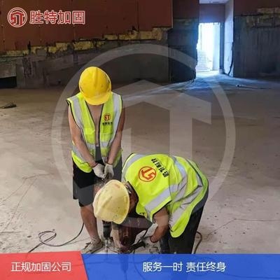 建筑加固施工技術(shù)優(yōu)化 行業(yè)新聞 第6張 建筑加固施工技術(shù)優(yōu)化 行業(yè)新聞 第6張