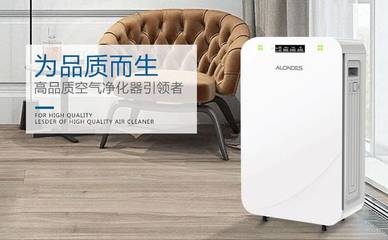 甲醛檢測(cè)儀品牌推薦 行業(yè)新聞 第5張 甲醛檢測(cè)儀品牌推薦 行業(yè)新聞 第5張
