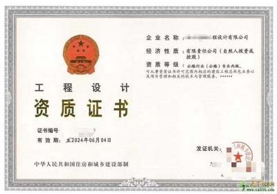丙級資質(zhì)企業(yè)常見問題 行業(yè)新聞 第2張