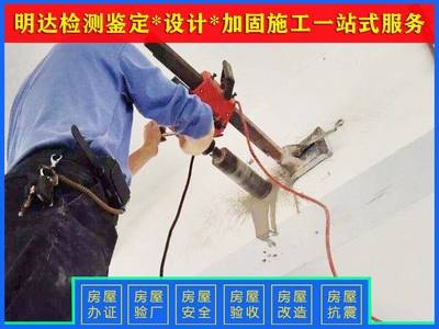 加固資質(zhì)等級劃分的具體標(biāo)準(zhǔn) 行業(yè)新聞 第5張 加固資質(zhì)等級劃分的具體標(biāo)準(zhǔn) 行業(yè)新聞 第5張