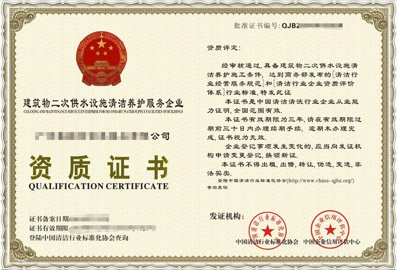 建筑安全員資格認證流程 行業(yè)新聞 第2張 建筑安全員資格認證流程 行業(yè)新聞 第2張