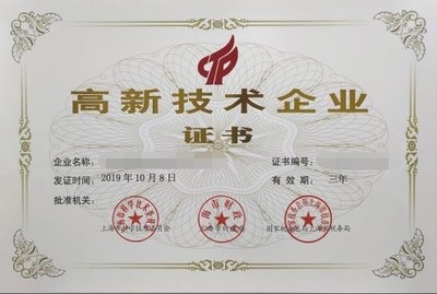 建筑安全鑒定報(bào)告有效期 行業(yè)新聞 第6張