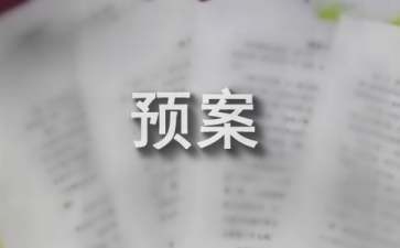 建筑事故應(yīng)急救援方案制定 行業(yè)新聞 第2張 建筑事故應(yīng)急救援方案制定 行業(yè)新聞 第2張