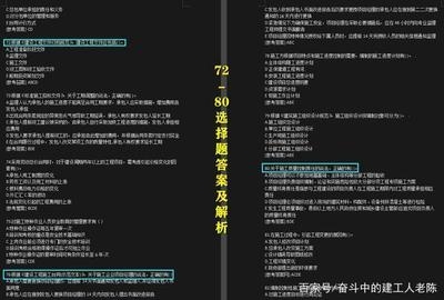 加固設計公司資質等級劃分 行業(yè)新聞 第6張 加固設計公司資質等級劃分 行業(yè)新聞 第6張