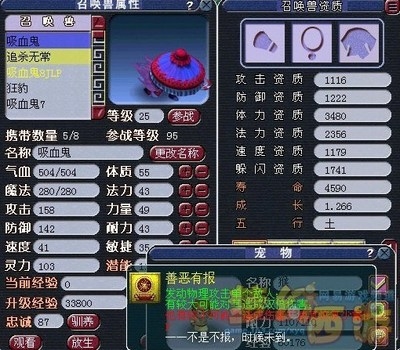 建筑加固資質(zhì)升級注意事項 行業(yè)新聞 第2張