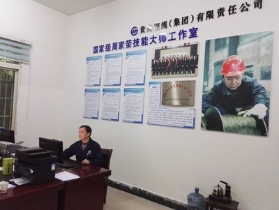 姜濤技能大師工作室影響 行業(yè)新聞 第5張 姜濤技能大師工作室影響 行業(yè)新聞 第5張