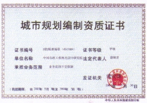 加固設計院資質延期注意事項 行業(yè)新聞 第6張