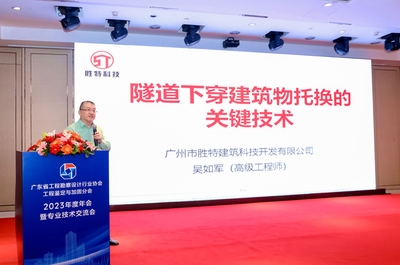 加固設(shè)計院資質(zhì)升級案例分享 行業(yè)新聞 第2張 加固設(shè)計院資質(zhì)升級案例分享 行業(yè)新聞 第2張
