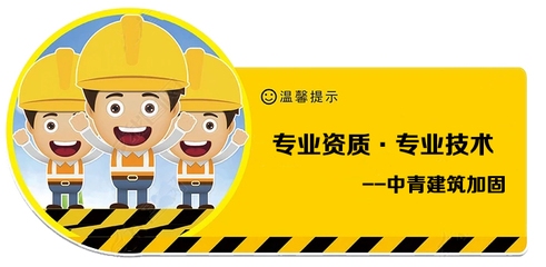 加固設(shè)計(jì)費(fèi)用市場(chǎng)平均價(jià)格 行業(yè)新聞 第4張