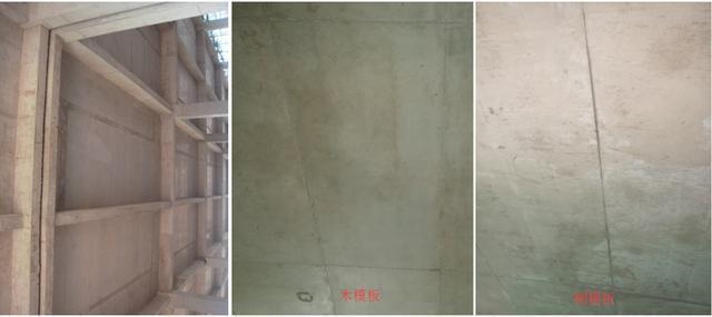建筑模板材料環(huán)保性能比較 行業(yè)新聞 第3張 建筑模板材料環(huán)保性能比較 行業(yè)新聞 第3張