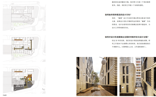 建筑設(shè)計(jì)靈感來源探究 行業(yè)新聞 第2張 建筑設(shè)計(jì)靈感來源探究 行業(yè)新聞 第2張