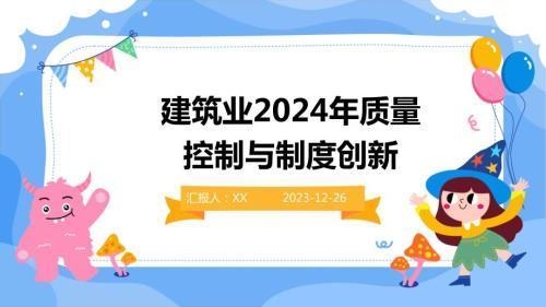 建筑鋼材質(zhì)量控制最佳實(shí)踐 行業(yè)新聞 第3張 建筑鋼材質(zhì)量控制最佳實(shí)踐 行業(yè)新聞 第3張