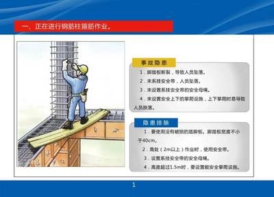 甲類廠房施工事故預防策略 行業(yè)新聞 第4張