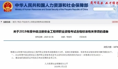 建筑安全管理法規(guī)更新 行業(yè)新聞 第6張 建筑安全管理法規(guī)更新 行業(yè)新聞 第6張