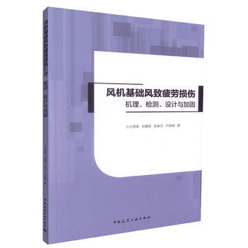 加固設(shè)計法規(guī)遵循指南 行業(yè)新聞 第2張