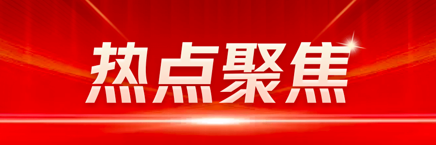 建筑結(jié)構(gòu)安全培訓(xùn)方法 行業(yè)新聞 第2張 建筑結(jié)構(gòu)安全培訓(xùn)方法 行業(yè)新聞 第2張