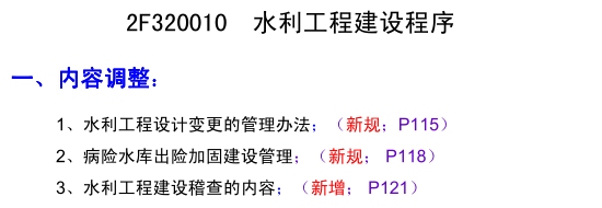 加固施工質(zhì)量驗收流程 行業(yè)新聞 第6張