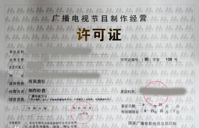 建筑資質(zhì)年審不合格后果 行業(yè)新聞 第5張