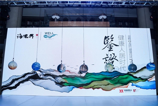 建筑規(guī)范更新如何應對科技發(fā)展 行業(yè)新聞 第3張 建筑規(guī)范更新如何應對科技發(fā)展 行業(yè)新聞 第3張