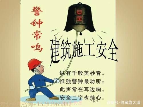 建筑加固資質(zhì)升級(jí)的常見誤區(qū) 行業(yè)新聞 第4張 建筑加固資質(zhì)升級(jí)的常見誤區(qū) 行業(yè)新聞 第4張
