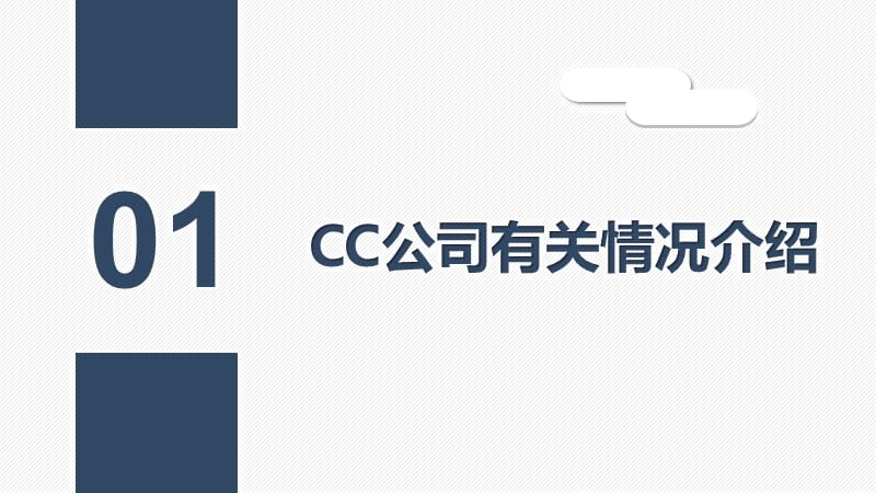 建筑行業(yè)稅收籌劃案例分析 行業(yè)新聞 第4張 建筑行業(yè)稅收籌劃案例分析 行業(yè)新聞 第4張