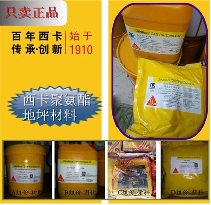 聚氨酯注漿在極端環(huán)境下的表現(xiàn)，酯注漿在極端環(huán)境下 行業(yè)新聞 第2張