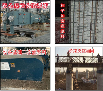建筑加固材料耐久性研究進(jìn)展，加固材料耐久性 行業(yè)新聞 第6張