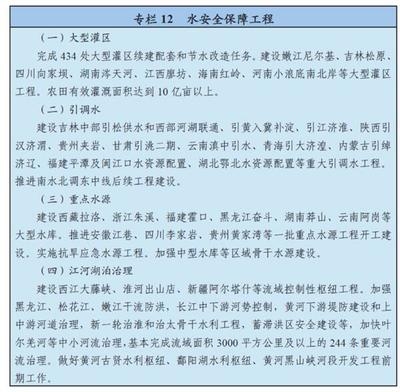 建筑加固風(fēng)險(xiǎn)管理最佳實(shí)踐，加固風(fēng)險(xiǎn)管理，最佳實(shí)踐 行業(yè)新聞 第4張