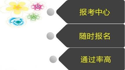 建筑安全管理員考試通過率，安全管理員考試通過率 行業(yè)新聞 第5張