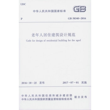 建筑設(shè)計(jì)規(guī)范與法規(guī)要求，建筑設(shè)計(jì)規(guī)范與法規(guī) 行業(yè)新聞 第4張