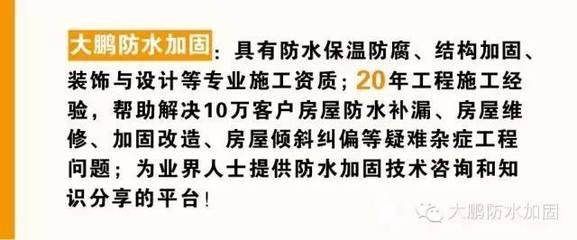 建筑加固設(shè)計(jì)資質(zhì)等級(jí)劃分標(biāo)準(zhǔn)，加固設(shè)計(jì)資質(zhì)等級(jí)劃分 行業(yè)新聞 第5張