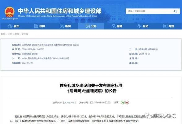 甲類廠房施工安全培訓內容，類廠房施工安全培訓 行業(yè)新聞 第3張