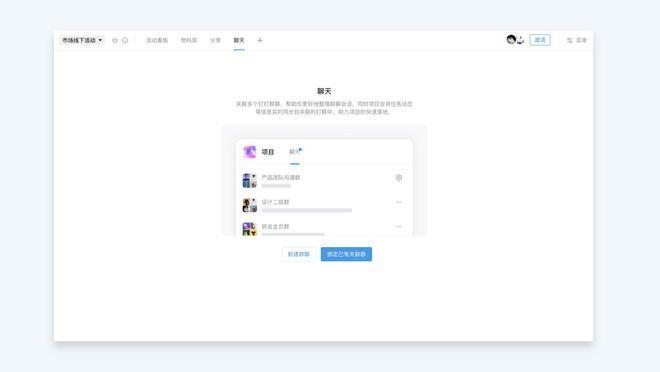 跨部門協(xié)作提升項目效率，部門協(xié)作提升項目效率，策略與實踐 行業(yè)新聞 第3張