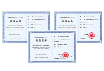 加固資質(zhì)證書等級劃分標準，資質(zhì)證書等級劃分標準以增強行業(yè)競爭力 行業(yè)新聞 第2張