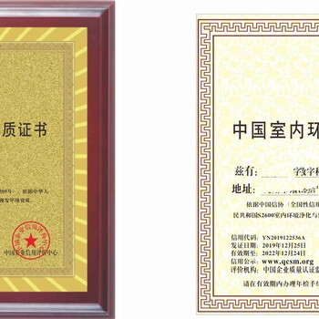 加固資質(zhì)證書等級劃分標準，資質(zhì)證書等級劃分標準以增強行業(yè)競爭力 行業(yè)新聞 第6張