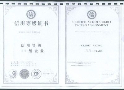 加固資質(zhì)證書等級劃分標準，資質(zhì)證書等級劃分標準以增強行業(yè)競爭力 行業(yè)新聞 第4張
