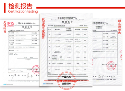加固后結(jié)構(gòu)穩(wěn)定性測試，加固后結(jié)構(gòu)穩(wěn)定性 行業(yè)新聞 第2張