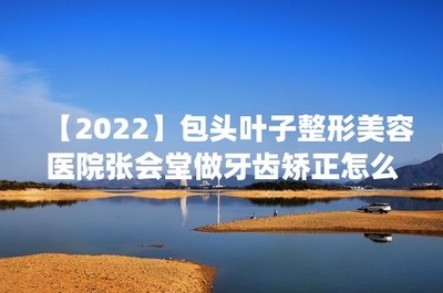 昆都侖區(qū)現(xiàn)代城市建設(shè)案例，都侖區(qū)現(xiàn)代城市建設(shè) 行業(yè)新聞 第2張