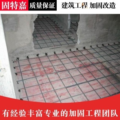 建筑改造加固公司招聘 行業(yè)新聞 第4張 建筑改造加固公司招聘 行業(yè)新聞 第4張