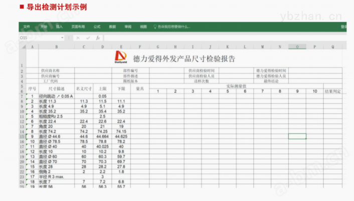 建筑圖紙數(shù)字化轉(zhuǎn)換服務(wù)，圖紙數(shù)字化轉(zhuǎn)換服務(wù)，高效、精準(zhǔn)的 行業(yè)新聞 第3張