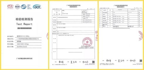 結(jié)構(gòu)膠粘劑環(huán)保認(rèn)證查詢，認(rèn)證查詢，結(jié)構(gòu)膠粘劑的綠色 行業(yè)新聞 第2張