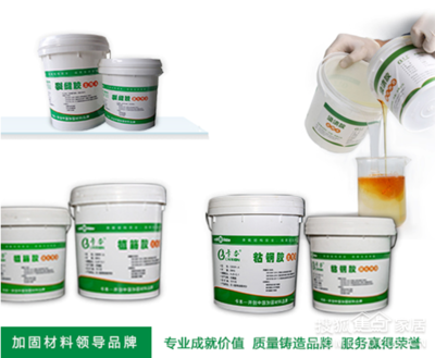 結(jié)構(gòu)膠粘劑環(huán)保認(rèn)證查詢，認(rèn)證查詢，結(jié)構(gòu)膠粘劑的綠色 行業(yè)新聞 第6張