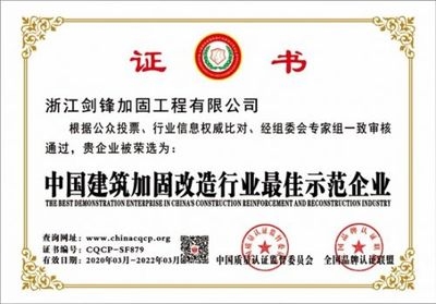 加固公司資質(zhì)評(píng)審機(jī)構(gòu)選擇，企業(yè)資質(zhì)，專業(yè)評(píng)審 行業(yè)新聞 第2張