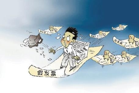 個人代開發(fā)票的稅務(wù)風(fēng)險，代開發(fā)票的稅務(wù) 行業(yè)新聞 第4張