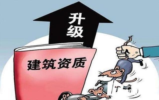 建筑加固資質(zhì)與市場競爭力，加固資質(zhì)提升對市場 行業(yè)新聞 第2張