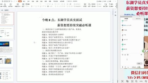 結(jié)構(gòu)設(shè)計(jì)工程師面試常見(jiàn)問(wèn)題，設(shè)計(jì)工程師面試常見(jiàn)問(wèn)題及 行業(yè)新聞 第3張