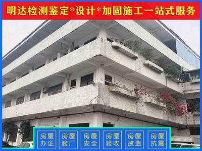 加固資質(zhì)年審對企業(yè)影響評估 行業(yè)新聞 第6張 加固資質(zhì)年審對企業(yè)影響評估 行業(yè)新聞 第6張