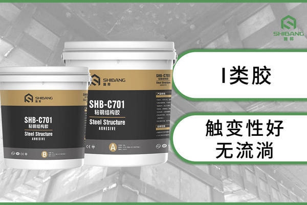 加固材料性能參數(shù)選擇指南，加固材料性能參數(shù)選擇 行業(yè)新聞 第6張
