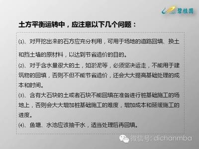 建筑材料質(zhì)量控制要點，材料質(zhì)量控制的 行業(yè)新聞 第6張